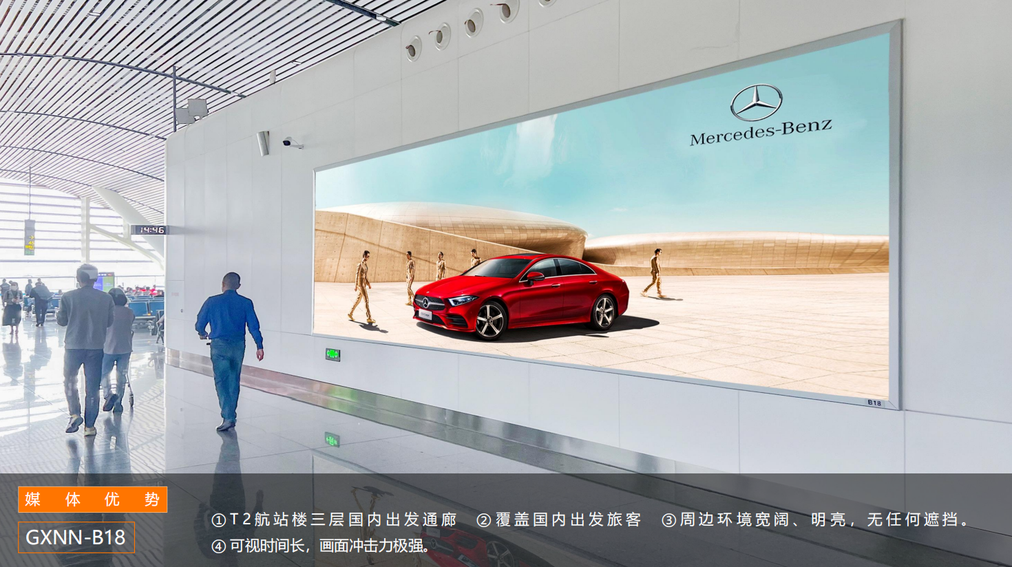 QQ20260831-153305.png