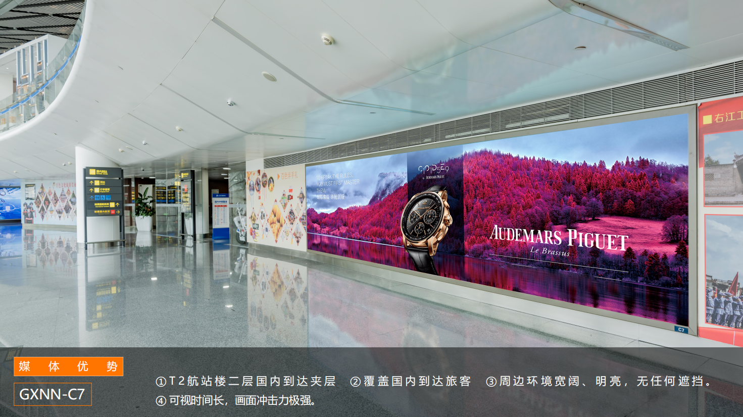 QQ20260831-153339.png