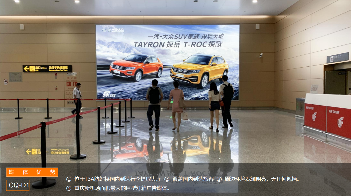 QQ20260831-160215.png