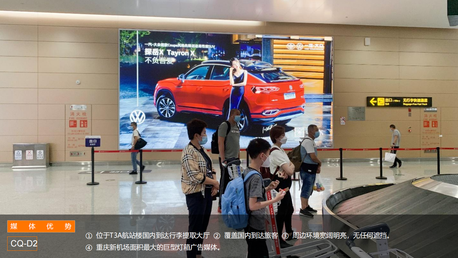 QQ20260831-160225.png