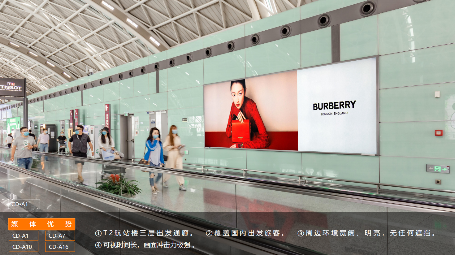 QQ20260831-161616.png