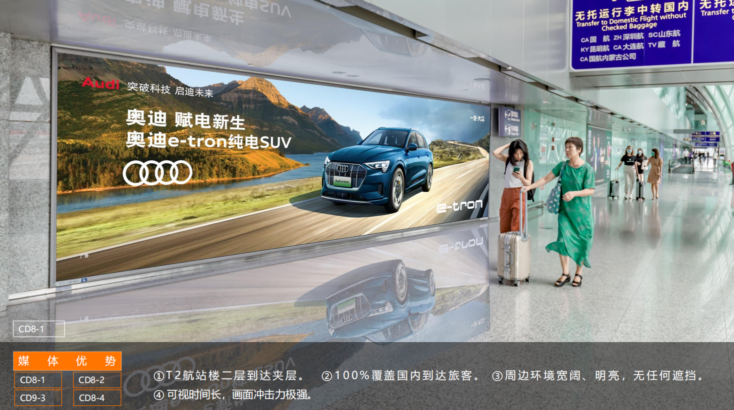 QQ20260831-161657.png