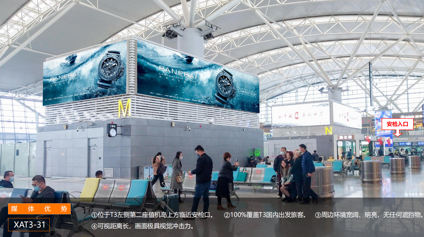 QQ20260831-165135.png