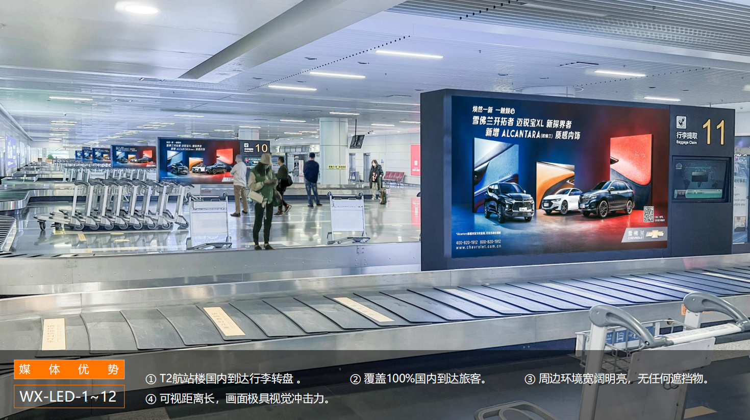 QQ20260831-173958.png