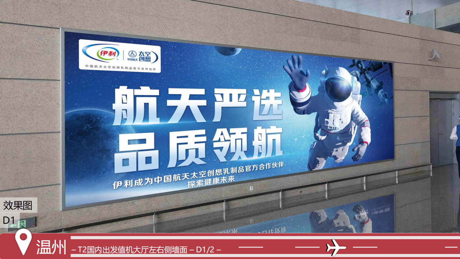 QQ20260831-180041.png