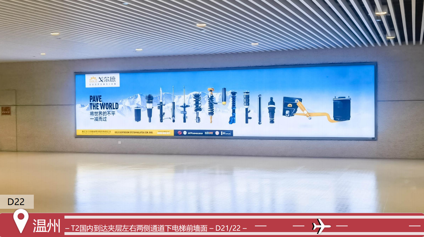 QQ20260831-180113.png