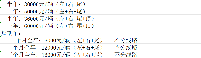 微信图片_2026-09-01_155723_506.png