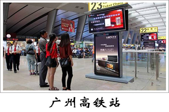 广州高铁广告价格