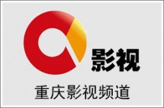 2022年重庆影视频道广告价格