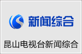 2021年昆明新闻综合频道广告价格